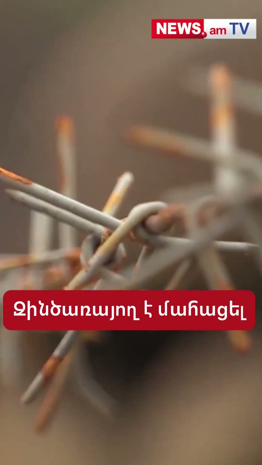 Զինծառայող է մահացել