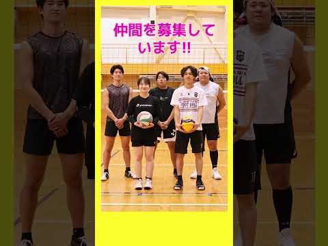 ノースアジア大学　バレーボール部
