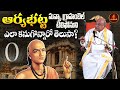 విద్యార్థులకు ఆదర్శం వినాయకుడు Part 2 God Vi