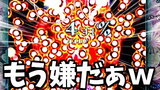 【閲覧注意】弾幕が明らかにおかしいゲーム、初見で勝てる気しないんだけど…。 【東方 project】【妖精大戦争 〜 東方三月精】【チルノ】