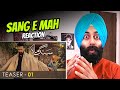 Indian Reaction on Sang E Mah | Teaser - 1 | Coming Soon | HUM TV Drama