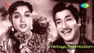 Download lagu Nichaya Thamboolam Paavadai Dhavaniyil song... mp3