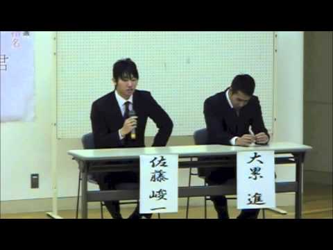建築学科 佐藤峻一君と大累進君の激励会　その１