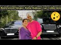 Car Collection Of Neha Kakkar Bollywood Singer Neha Kakkar Car Collection 2021