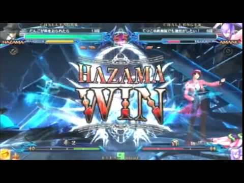 BBCP 1.1 6/14/2014 Fujisawa Fan Fan 2on2 Part 1/3