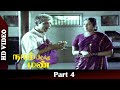Naam Pirandha Mann Movie Part 4 Sivaji Ganesan Gemini Ganesan Tamil Old Movie HD