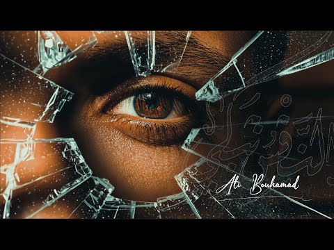 كلمات اغنية النفس تبكي