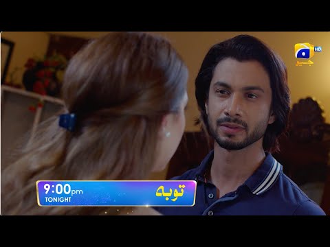 Tauba Episode 05 Promo | Tonight at 9:00 PM only on Har Pal Geo