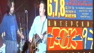 OVERGROUND TV 19 , Питерский рок-фестиваль 97, день второй