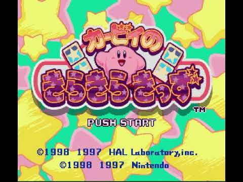 "Kirby no KiraKira Kids" Music : 2 - Title