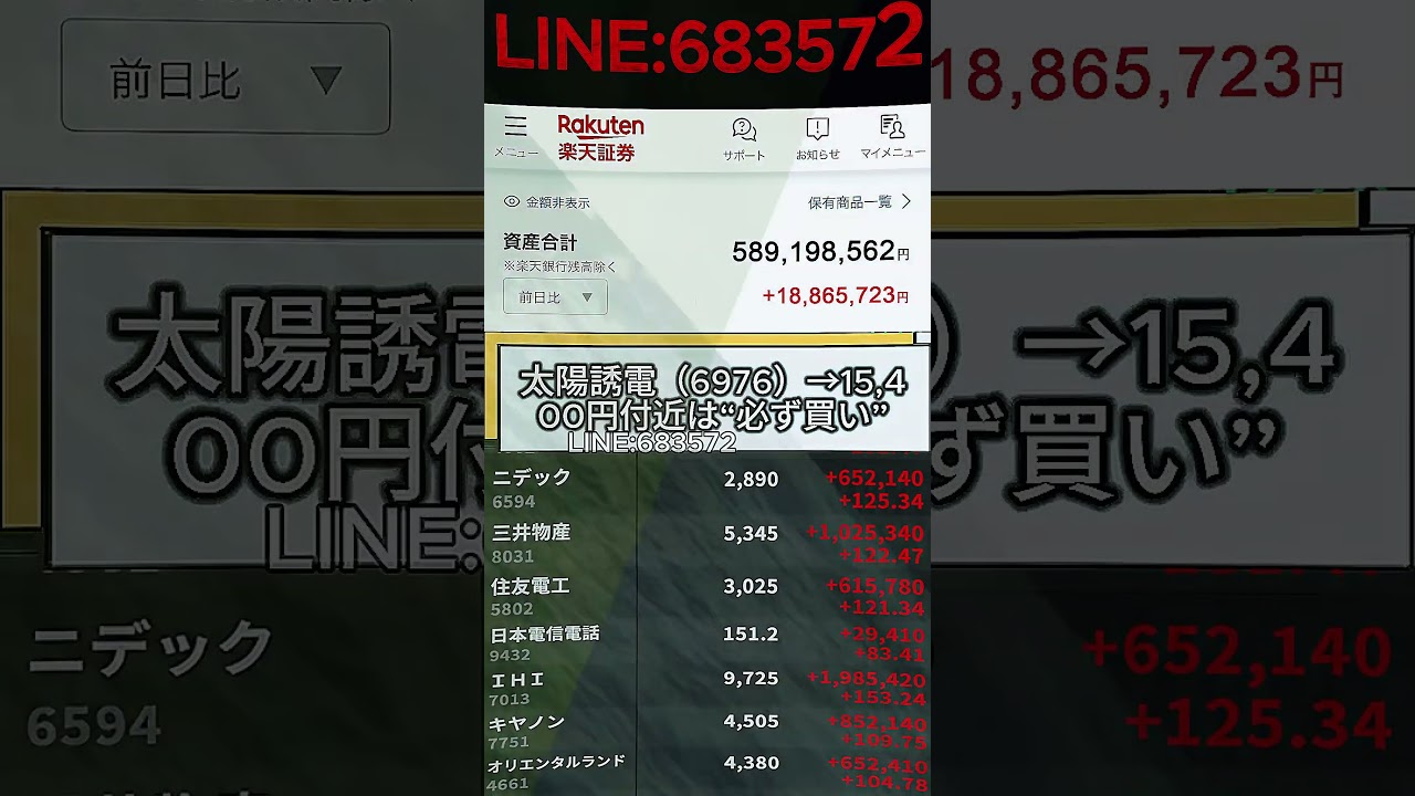 YouTubeサムネイル