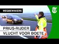 Bijna crash door Priusrijder - WEGBEWAKERS #05
