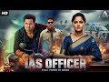IAS Officer Anushka Shetty Action Thriller Full Hindi Dubbed Movie Unni Mukundan Jayaram