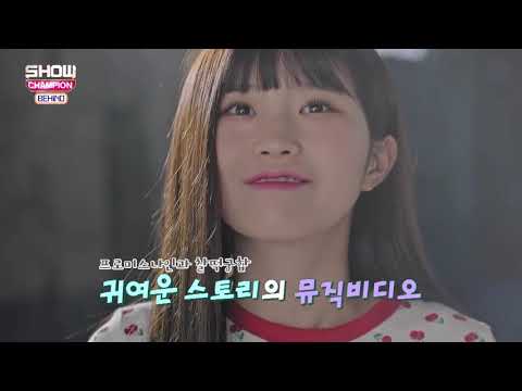 [ENG SUB] 180620 Show Champion Behind - fromis_9
