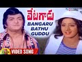 NTR Sridevi Hit Songs Bangaru Bathu Guddu Video Song Vetagadu Telugu Movie K Raghavendra Rao
