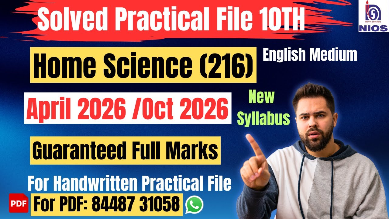 NIOS Home Science (216) | Solved Practical File| April 2026 & Oct 2026|English  Medium|10th|