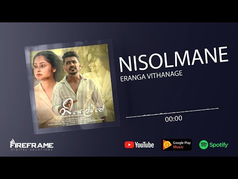 Nisolmane (නිසොල්මනේ) - Eranga Vithanage (Official Audio)