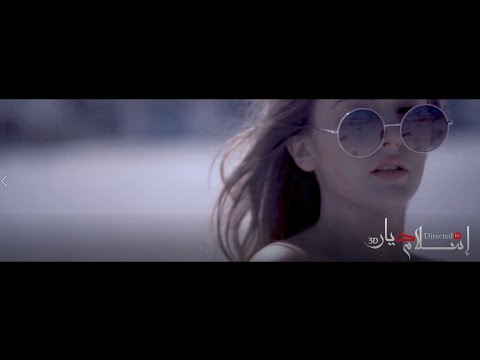 كليب فرفوشة غناء اسامة روؤف  Clip Farfoucheh, sung by Osama Raouf