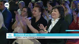 Хортицька національна академія відзначила перший ювілей - 10 років. Новини Запоріжжя