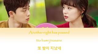Ryu Ji Hyun (류지현) – Night Is Gone, Again (또 밤이 지나버렸네) Lyrics Han|Rom|Eng Fight for My Way OST Part 5