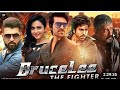 Bruce Lee Hindi Dubed South Movie Ram Charan Movie 2024 Top Trending Movie