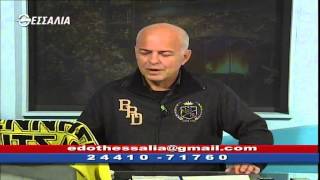 ΕΔΩ ΘΕΣΣΑΛΙΑ ΕΔΩ ΕΛΛΑΔΑ 30 11 2014