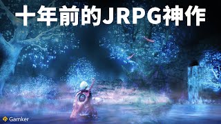 [閒聊] Gamker鑑賞NS《異度神劍 XBDE》