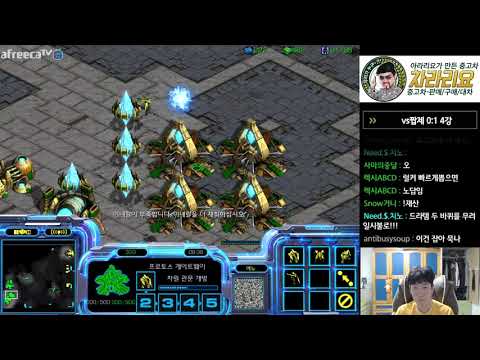 [14.8.20] SC-R 1v1 (FPVOD) SnOw (P) vs SoMa (Z) [Best of 3]