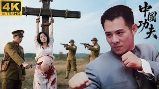 Download lagu 【 Kung Fu Movie】日軍屠殺孕婦，下秒功夫小夥用中國功夫，一招秒殺日軍！#李連傑 #太极拳 #动作片 #kungfu #電影 #中国功夫 #甄子丹 #李连杰 #中國電視劇 #我的抗战 mp3