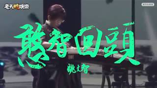 [問卦] 東森新聞算假中立的新聞台嗎？