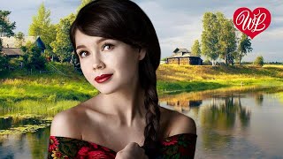 ВЕРИЛА ВЕРИЛА ВЕРЮ ♥ РУССКИЙ НАРОДНЫЙ ХИТ ♥ НАРОДНЫЕ ПЕСНИ ДЛЯ ДУШИ WLV ♫ RUSSISCHE MUSIK