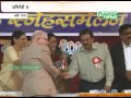 Next Generation News Shri Sidhivinayak Ladies College Annual Gathering
