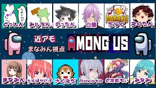 【宇宙人狼】顔出し！”姿を変える役職”で大暴れアモアス【女性実況】【生放送】#57