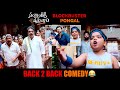 Sankranthiki Vasthunam Back To Back Promos Venkatesh Revanth Bulli Raju News Buzz