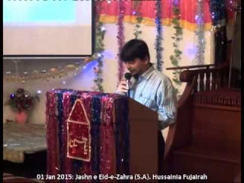9 Rabi ul Awwal 1436, 1 Jan 2015,  Jashan Eid e Zehra A S   Mirza Asrar   Part 8