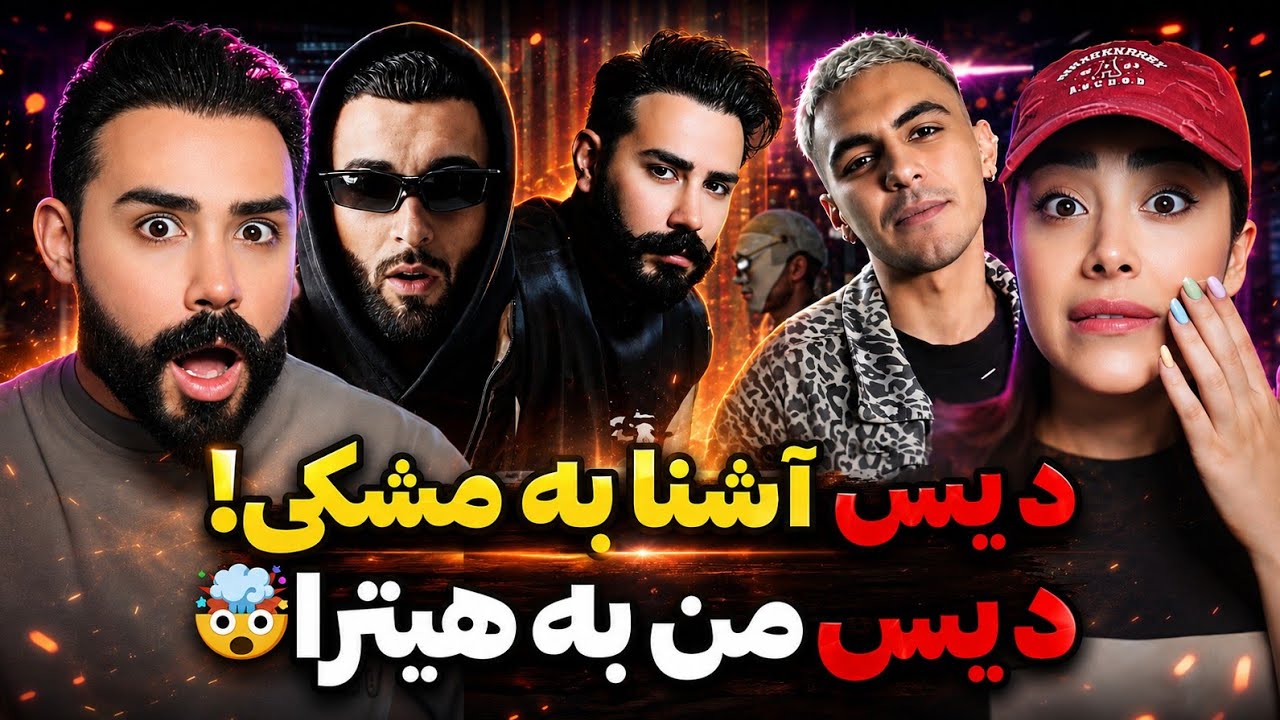 آشنا وحشی برگشته😱+ قفلی ارضا کننده آرتا+ دیس من به هیترا😰