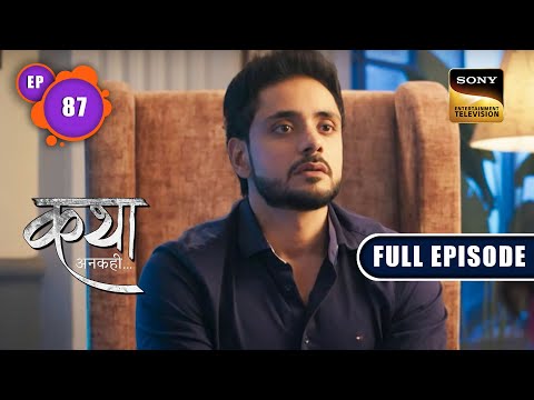 Earth Con का Dynamic Duo | Katha Ankahee - Ep 87 | Full Episode | 4 Apr 2023