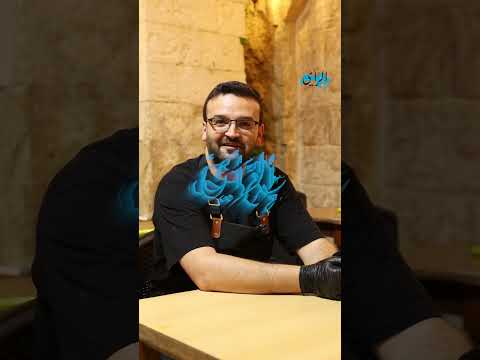 العمد.. أقدم مطعم شعبي في السلط بذاكرة تمتد لعقود 