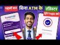 NEW Yono SBI Login Kaise Kare Yono 2 0 App Kaise Register Kare Yono Sbi Registration Without ATM