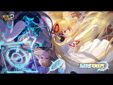 Guns Girl Z - Houkai Gakuen 2 Promotional Video Game Version 8.5 [Global Connection]