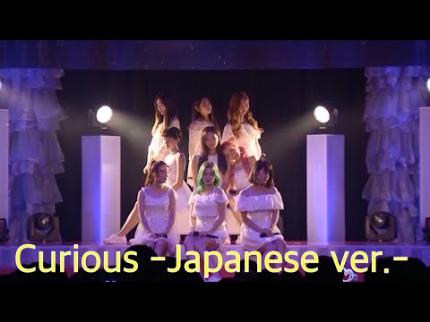 Video thumbnail for Curious (Japanese Ver.)