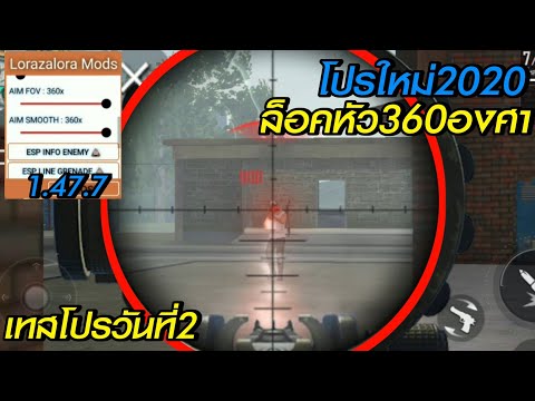 โปร ฟีฟาย