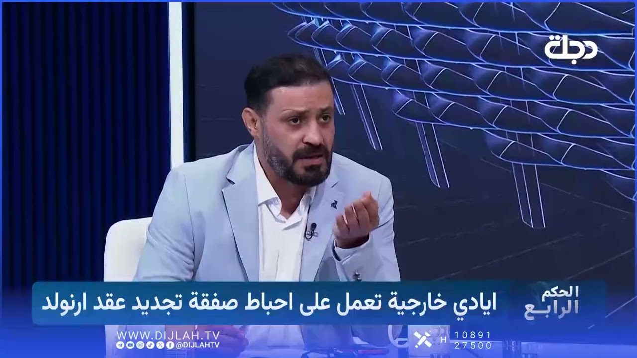 فيديو | علي عبد الجبار : اداء لاعبينا ممتاز في كاس العالم