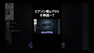 本当に行きたいとは思ってるけど【第五人格】#shorts #identityv