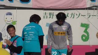 試合終了! #サガン鳥栖 1-0 ギラヴァンツ北九州。 #弓場堅真 のヒーローインタビュー。