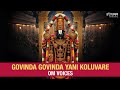 Govinda Govinda Yani Koluvare I Om Voices I Annamayya I Praise the Lord chanting "Govinda, Govinda"