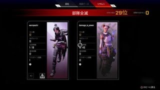 ［Apex Legends］突然の死