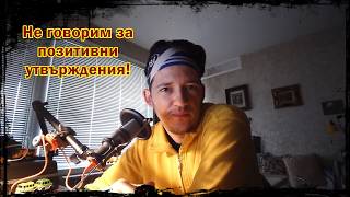 Какво всъщност значи да обичаш себе си(INFJ, autism, HSP)