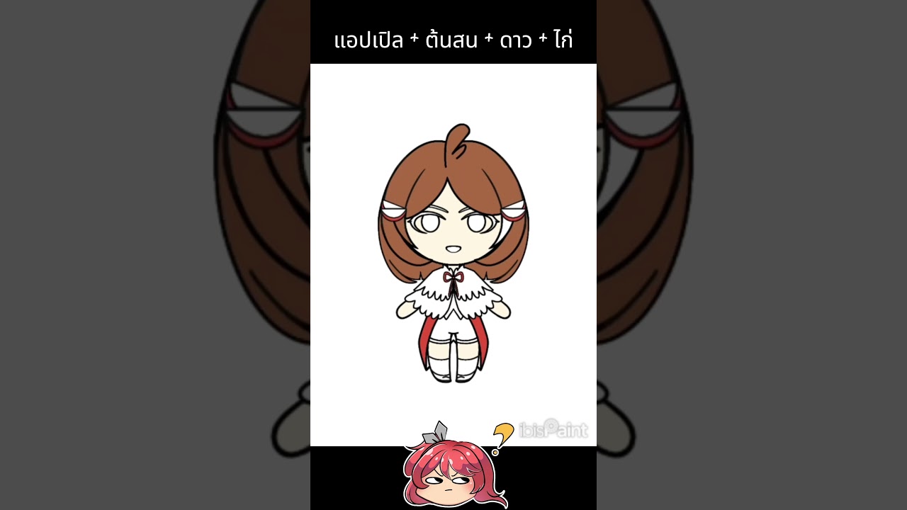 ออกแบบ Character & Mascot - หากอยากได้ตัวละครหญิง แต่คุณคิดไม่ออกและไม่รู้ว่าจะเริ่มต้นอย่างไรอ่านทางนี้! - 2