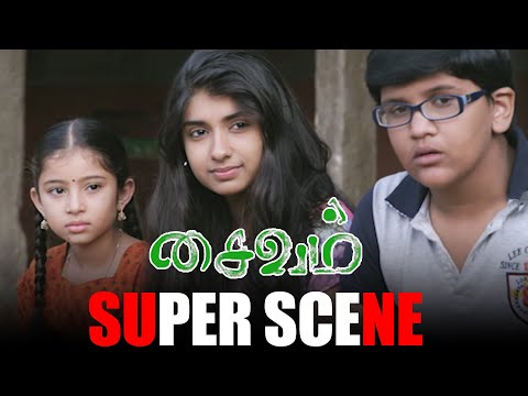 Saivam Super Scene |ஆயிரம் வருசமா பலகுடும்பங்களை காப்பாத்துறது இந்த விவசாயம்தான் l Sara l Nasser